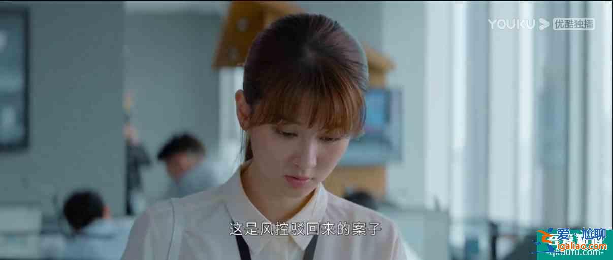 在職場善良等于懦弱?《平凡的榮耀》告訴你答案? 在職場善良等于懦弱?《平凡的榮耀》告訴你答案?