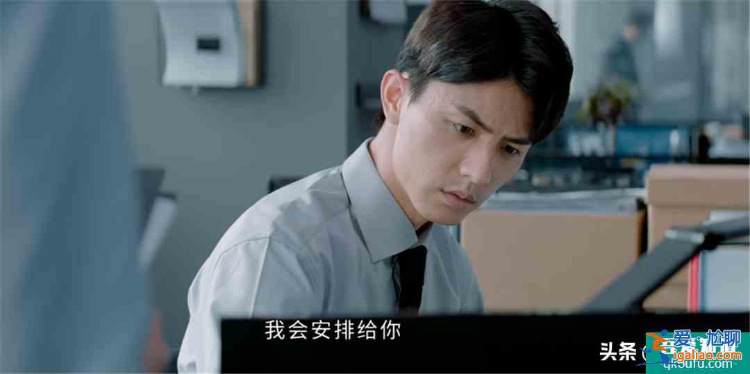 職場劇再出佳作！現(xiàn)實中沒有力挽狂瀾的大神，只有《平凡的榮耀》？