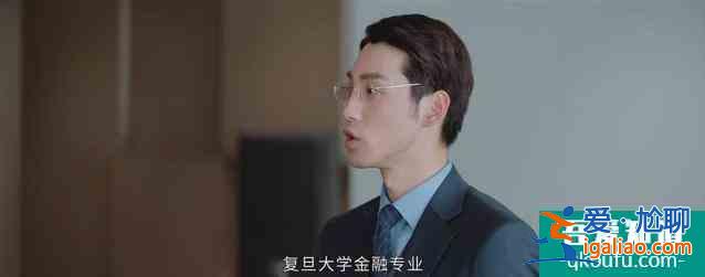 《平凡的榮耀》：蘭芊翊和高思聰的錯位分配有什么用意？？