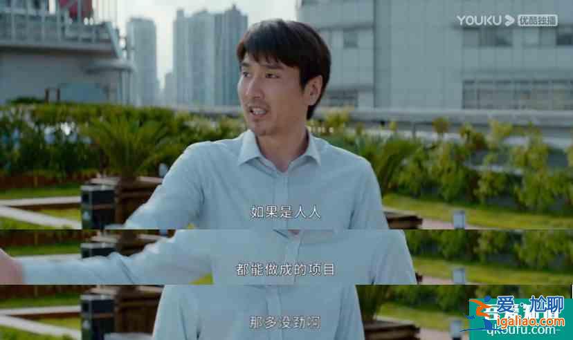 在職場善良等于懦弱?《平凡的榮耀》告訴你答案? 在職場善良等于懦弱?《平凡的榮耀》告訴你答案?