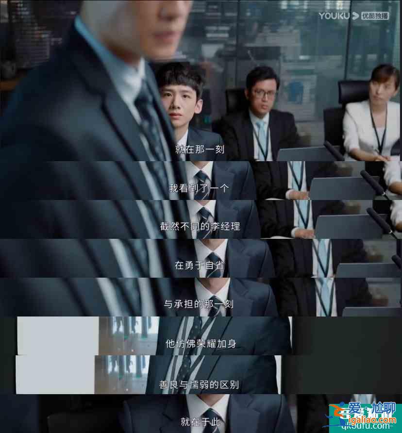 在職場善良等于懦弱?《平凡的榮耀》告訴你答案? 在職場善良等于懦弱?《平凡的榮耀》告訴你答案?