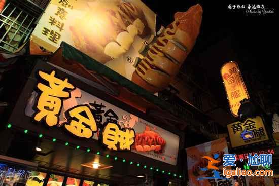 【臺中逢甲夜市美食】逢甲夜市美食攻略，不可錯過的臺中逢甲夜市美食？