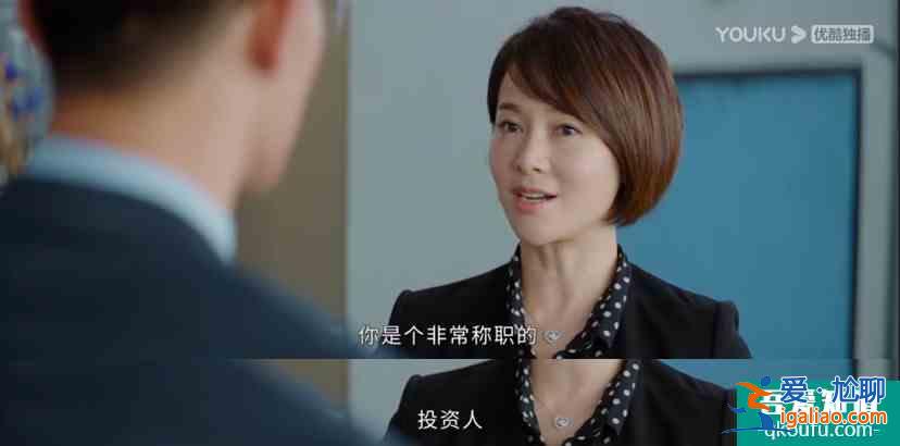 在職場善良等于懦弱?《平凡的榮耀》告訴你答案? 在職場善良等于懦弱?《平凡的榮耀》告訴你答案?