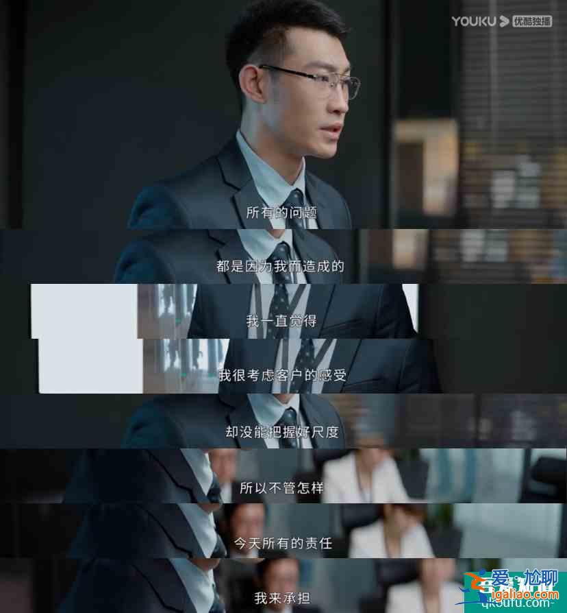 在職場善良等于懦弱?《平凡的榮耀》告訴你答案? 在職場善良等于懦弱?《平凡的榮耀》告訴你答案?