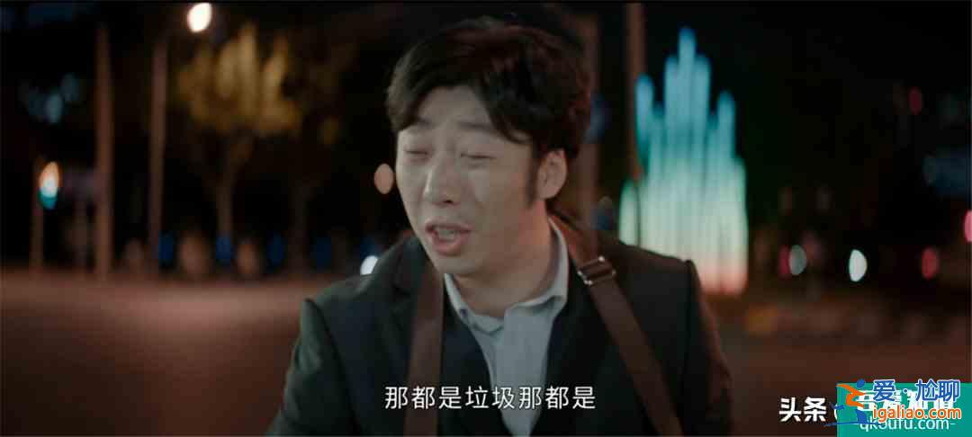 職場劇再出佳作！現(xiàn)實中沒有力挽狂瀾的大神，只有《平凡的榮耀》？
