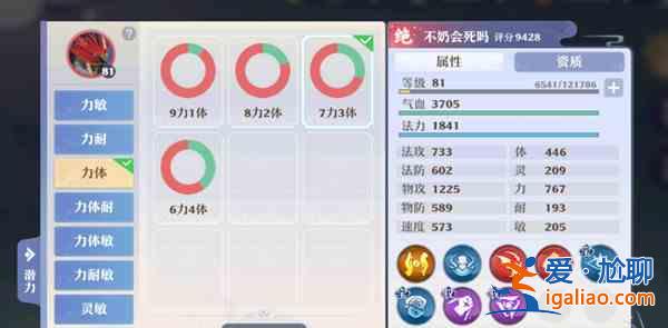 夢幻新誅仙墨靈打什么技能？墨靈打書打技能最強搭配攻略？