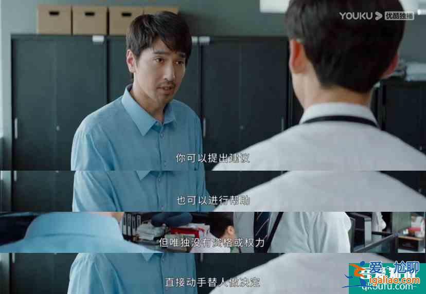 在職場善良等于懦弱?《平凡的榮耀》告訴你答案? 在職場善良等于懦弱?《平凡的榮耀》告訴你答案?