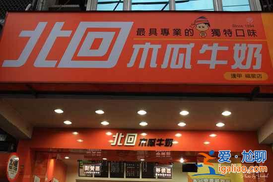 【臺中逢甲夜市美食】逢甲夜市美食攻略，不可錯過的臺中逢甲夜市美食？