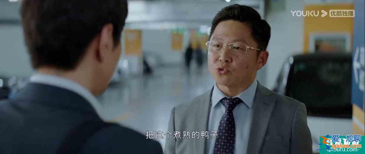 在職場善良等于懦弱?《平凡的榮耀》告訴你答案? 在職場善良等于懦弱?《平凡的榮耀》告訴你答案?