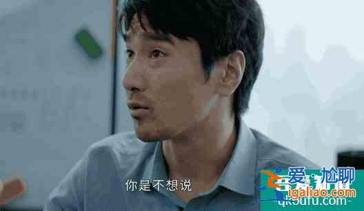 職場劇再出佳作！現(xiàn)實中沒有力挽狂瀾的大神，只有《平凡的榮耀》？