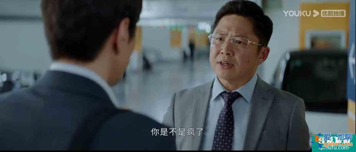 在職場善良等于懦弱?《平凡的榮耀》告訴你答案? 在職場善良等于懦弱?《平凡的榮耀》告訴你答案?