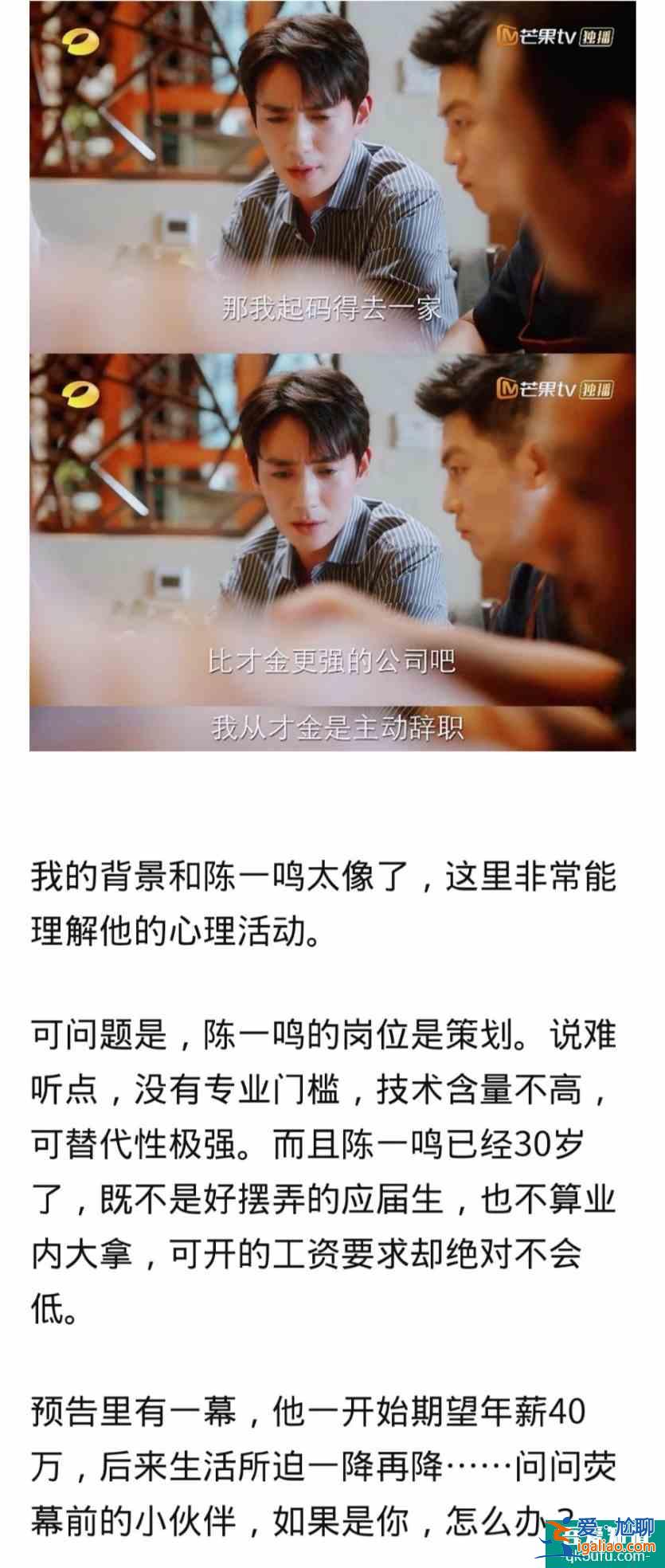 《親愛的自己》的細(xì)節(jié)這么扎實，完全治好了我的尷尬癥？