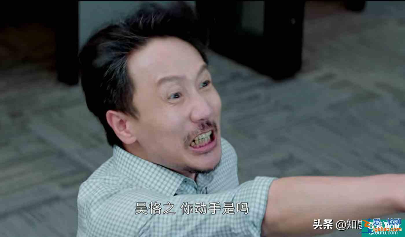 《平凡的榮耀》吳恪之暴躁不解釋，許太平膽小怕擔責，劇情熱鬧了？