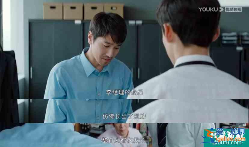 在職場善良等于懦弱?《平凡的榮耀》告訴你答案? 在職場善良等于懦弱?《平凡的榮耀》告訴你答案?