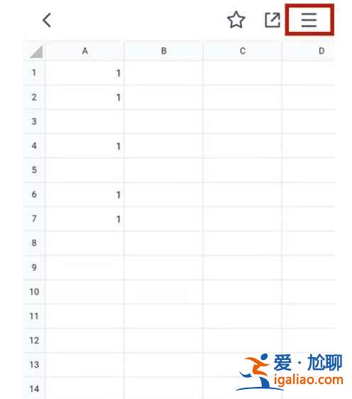 騰訊在線文檔怎么導成Excel？