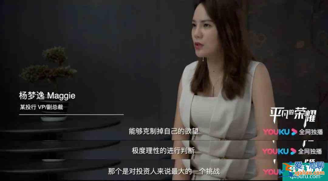 《平凡的榮耀》:不忙著談戀愛(ài)的女主真颯? 《平凡的榮耀》:不忙著談戀愛(ài)的女主真颯?