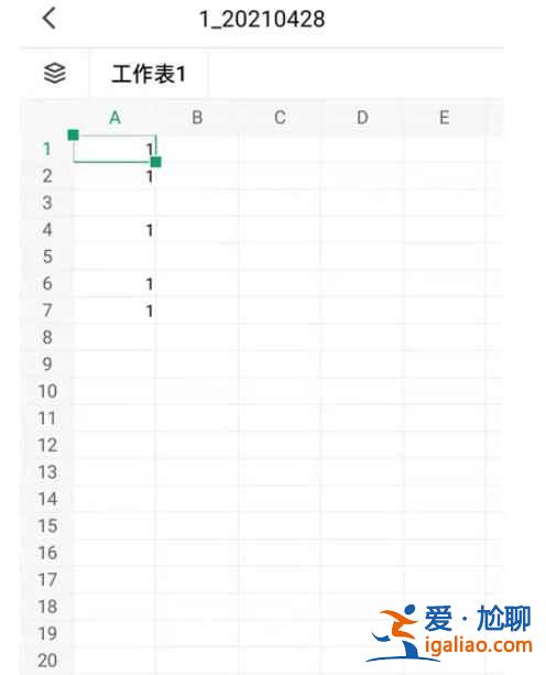 騰訊在線文檔怎么導成Excel？