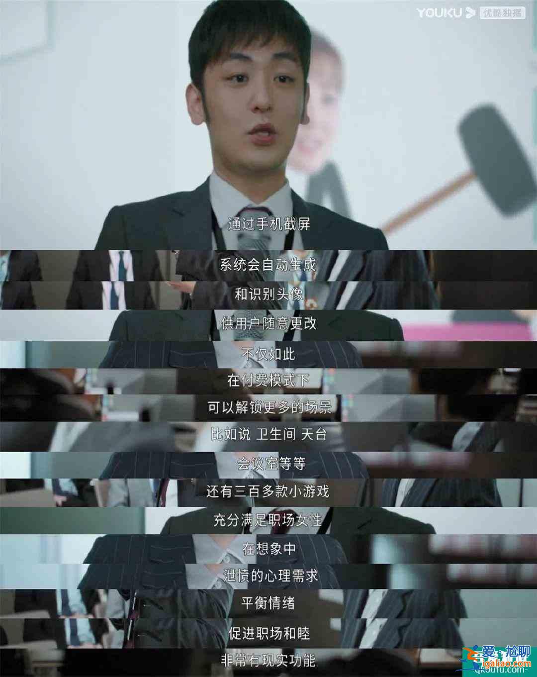 《平凡的榮耀》:不忙著談戀愛(ài)的女主真颯? 《平凡的榮耀》:不忙著談戀愛(ài)的女主真颯?