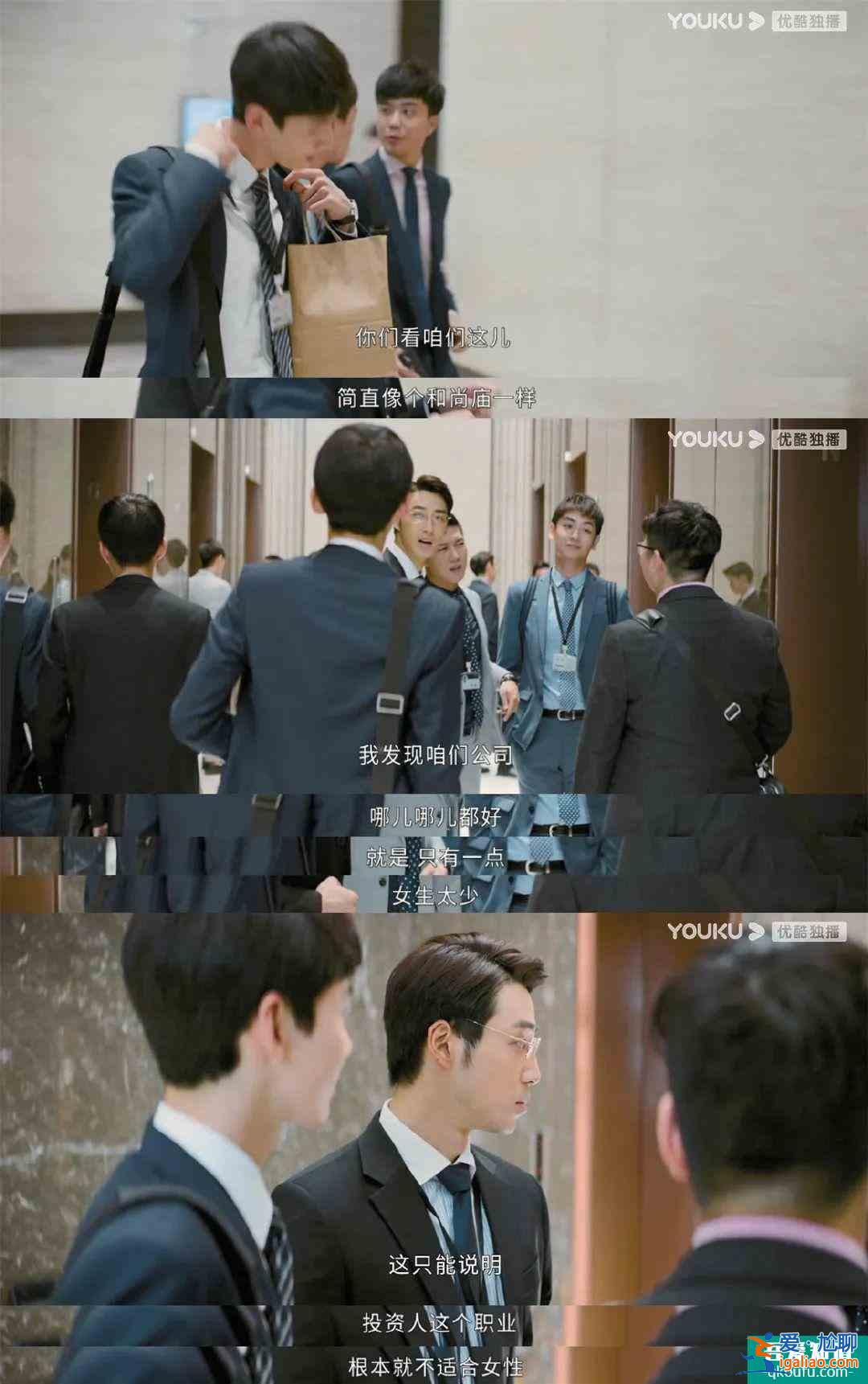 《平凡的榮耀》:不忙著談戀愛(ài)的女主真颯? 《平凡的榮耀》:不忙著談戀愛(ài)的女主真颯?