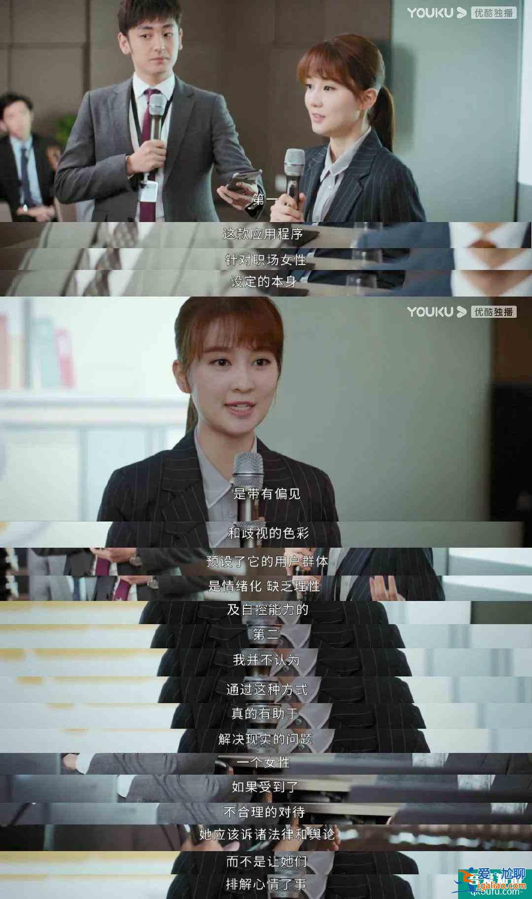 《平凡的榮耀》:不忙著談戀愛(ài)的女主真颯? 《平凡的榮耀》:不忙著談戀愛(ài)的女主真颯?