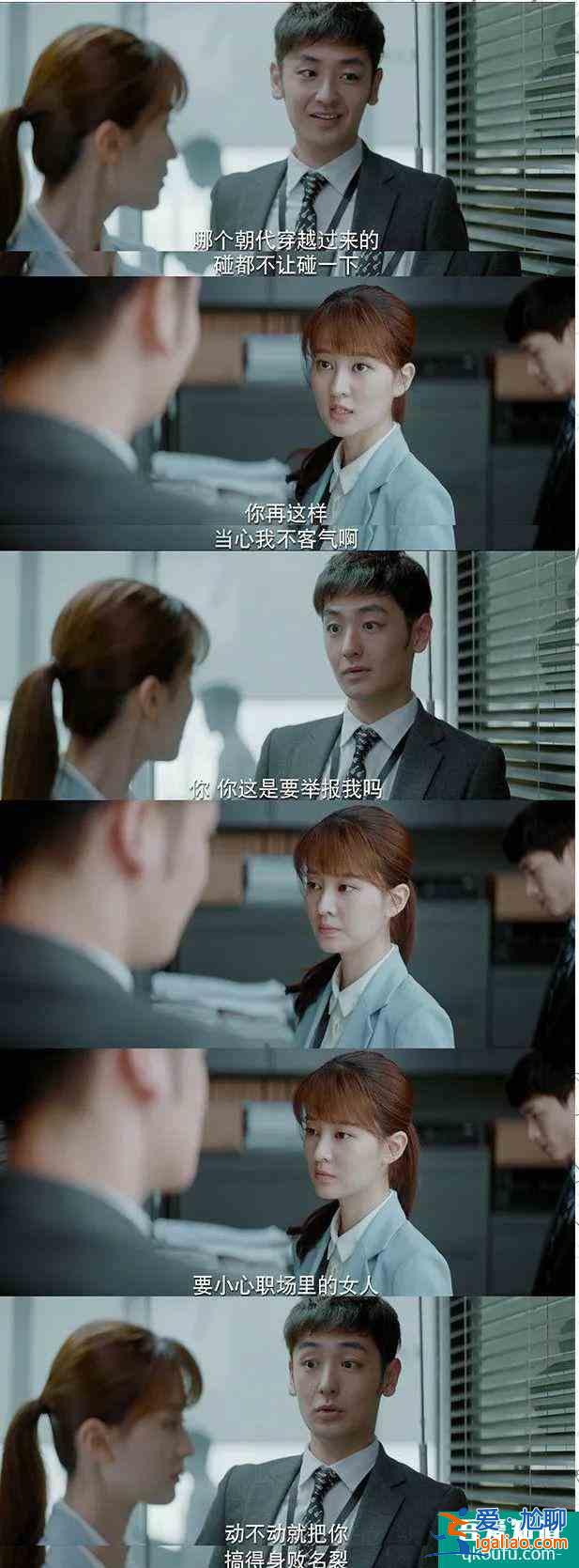 《平凡的榮耀》:不忙著談戀愛(ài)的女主真颯? 《平凡的榮耀》:不忙著談戀愛(ài)的女主真颯?