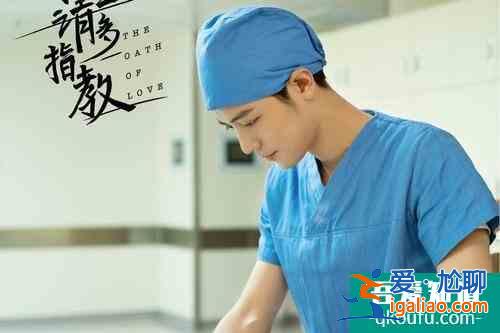 《余生請(qǐng)多指教》林之校：最美的遇見(jiàn)，是彼此三觀一致，目光含笑？