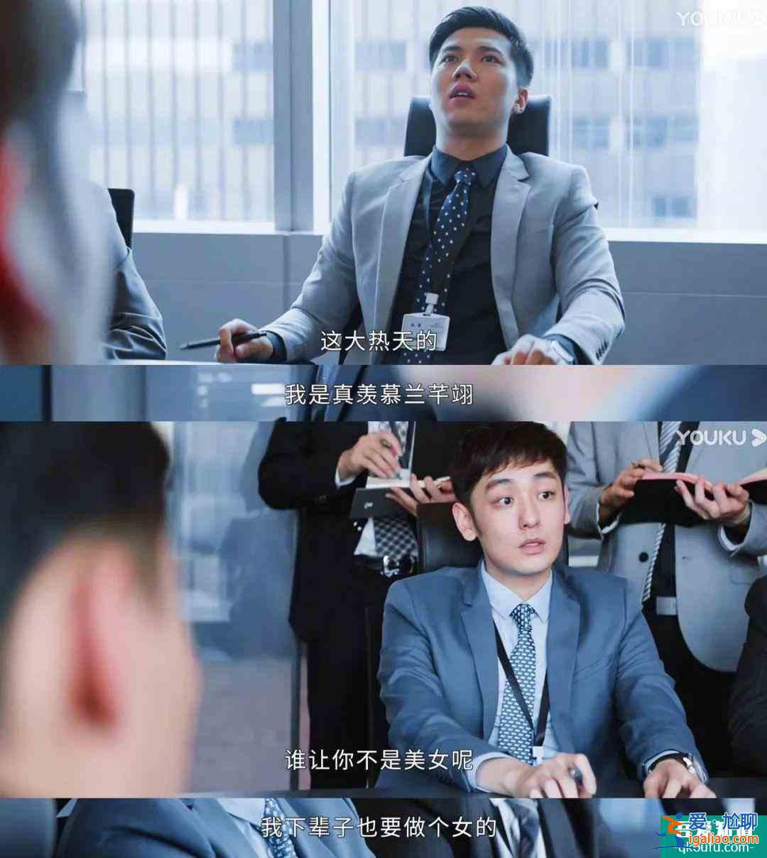 《平凡的榮耀》:不忙著談戀愛(ài)的女主真颯? 《平凡的榮耀》:不忙著談戀愛(ài)的女主真颯?