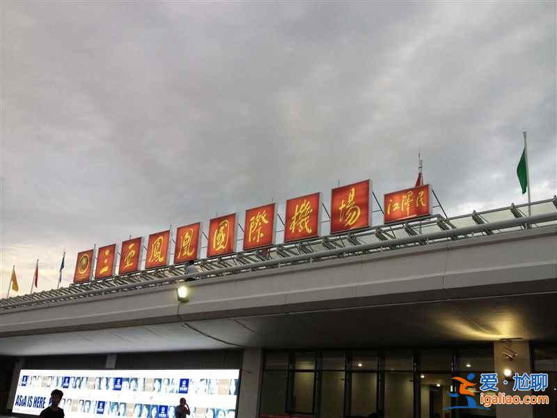 最全防騙秘籍：不花冤枉錢游三亞？