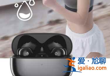 漫步者聲邁FitPods功能有哪幾種？