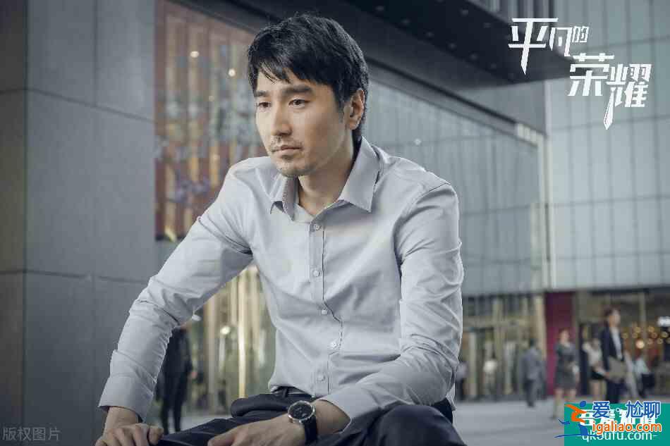 平凡的榮耀丨孫奕秋在職場中平凡卻不甘平凡，才是真的榮耀？