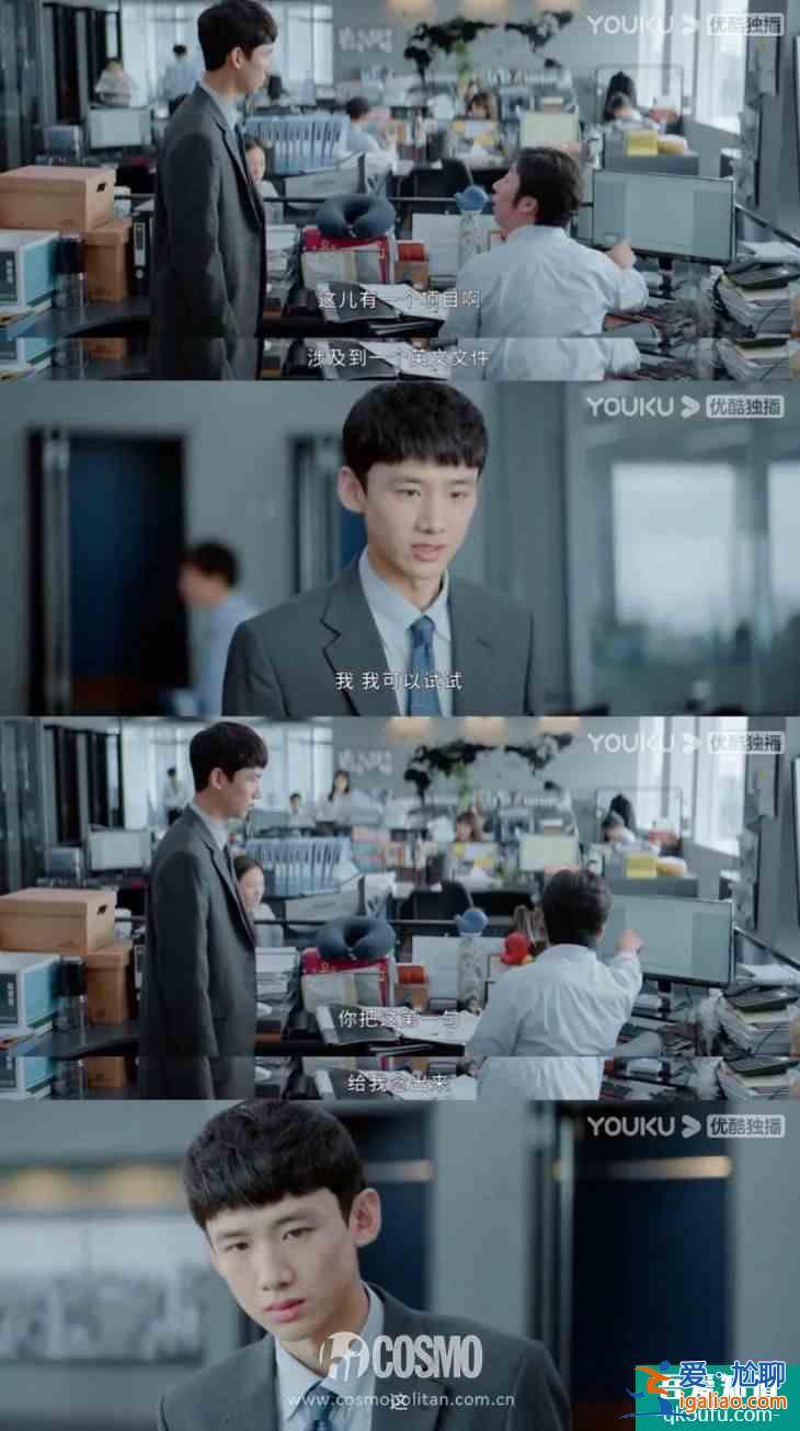 得領多少工資，才能忍受《平凡的榮耀》里的職場？