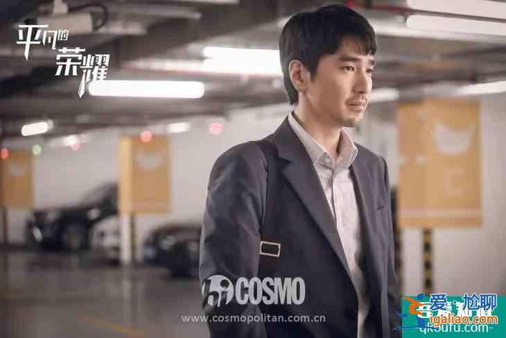 得領多少工資，才能忍受《平凡的榮耀》里的職場？