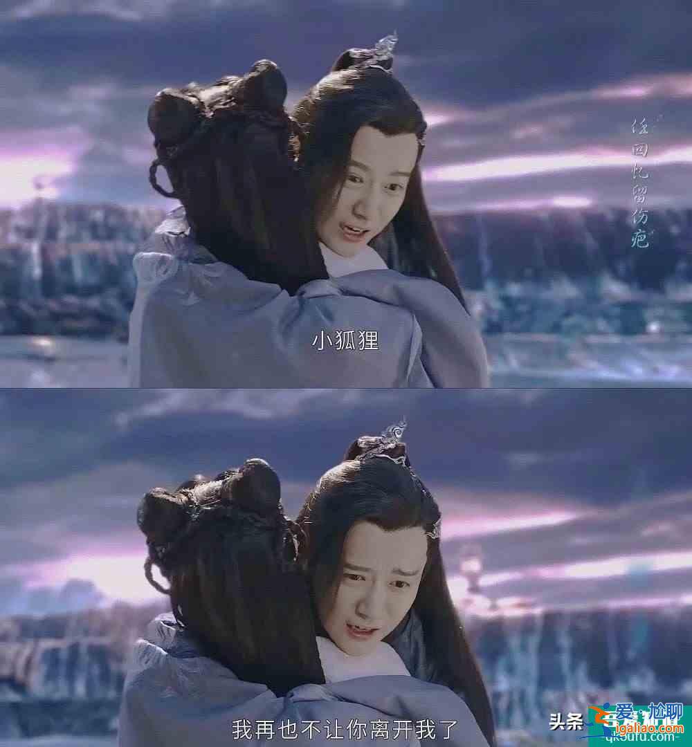 《琉璃》大結局，3處刪減2個伏筆，亭奴的眼淚是最大驚喜？