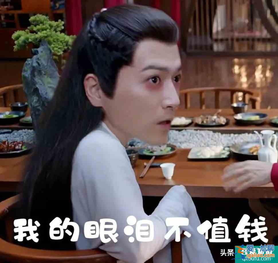 《琉璃》大結局，3處刪減2個伏筆，亭奴的眼淚是最大驚喜？