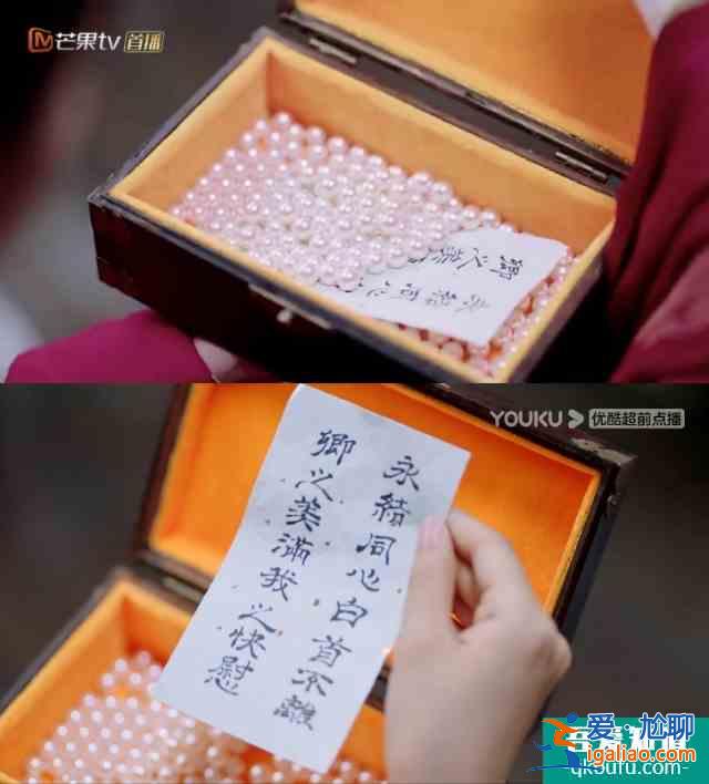 看完《琉璃》大結局,終歸留有遺憾,還有一些困惑、意難平? 看完《琉璃》大結局,終歸留有遺憾,還有一些困惑、意難平?