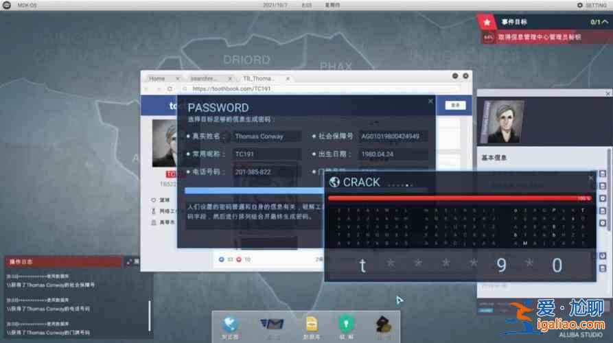 全民公敵DCL甜蜜之家成就怎么做?甜蜜之家成就達成方法攻略匯總? 全民公敵DCL甜蜜之家成就怎么做?甜蜜之家成就達成方法攻略匯總?