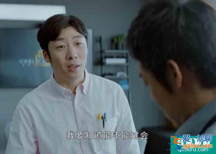 平凡的榮耀6吳恪之無奈否決項目 叮囑孫弈秋小心搭檔留后手？