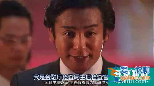 半澤直樹2演員再出軌，與年輕模特私下來往，網友：渣男本性難移？