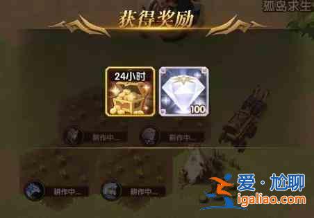 劍與遠(yuǎn)征迷失孤島怎么打?迷失孤島活動打法攻略? 劍與遠(yuǎn)征迷失孤島怎么打?迷失孤島活動打法攻略?