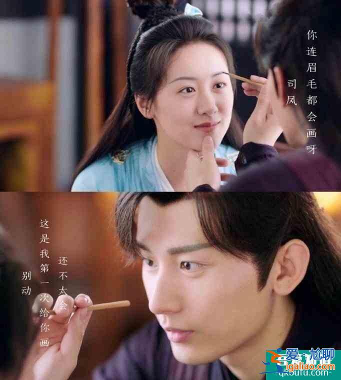 《琉璃》這部霸道戰神和她的小嬌夫也太甜了吧？