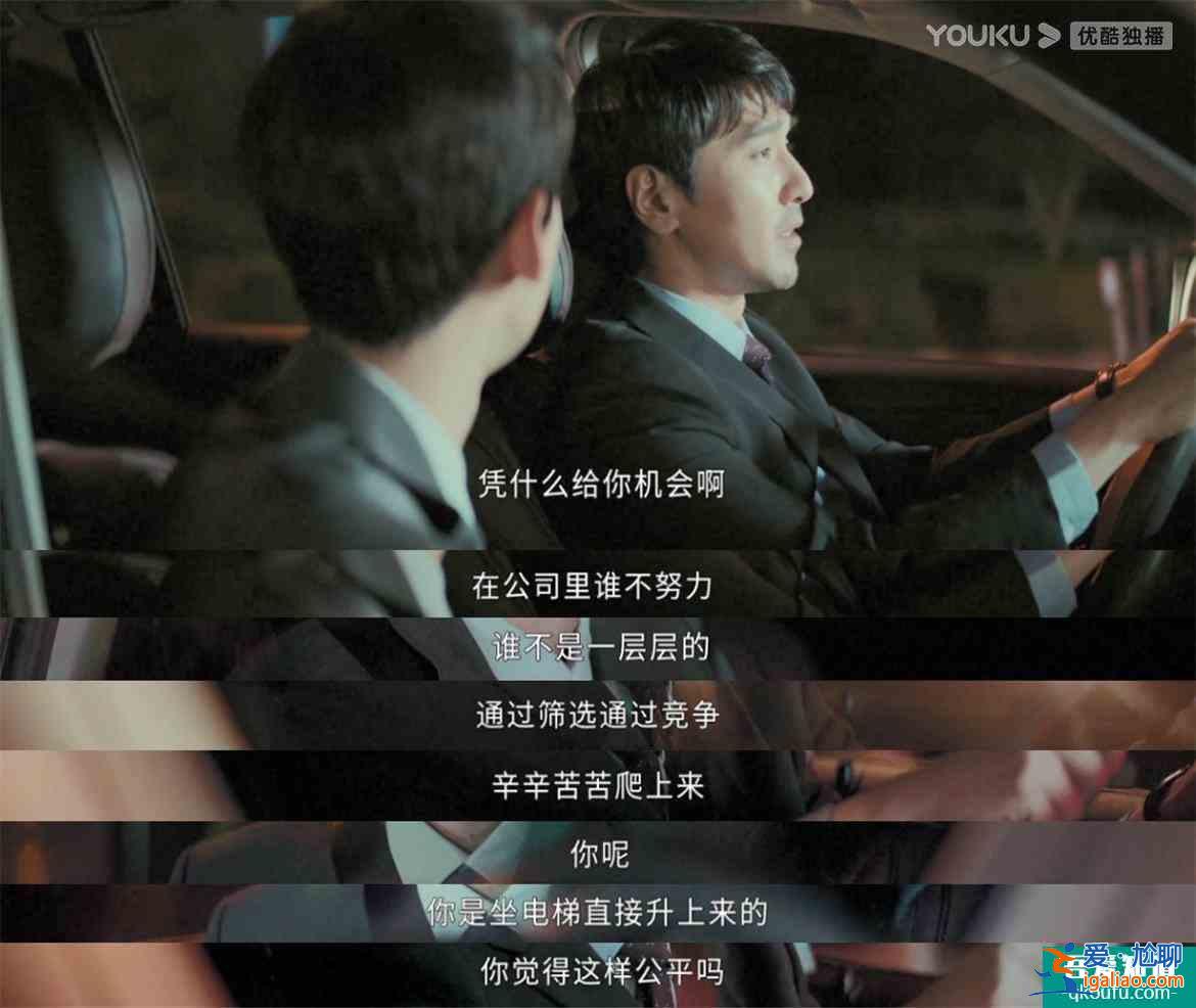 《平凡的榮耀》孫弈秋：努力是職場中最不值錢的賣點？