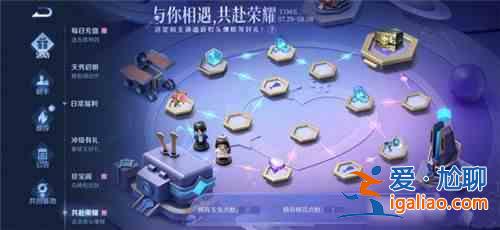 王者榮耀喬晶晶把電梯密碼改成了自己最好的戰(zhàn)績這個戰(zhàn)績是多少？答案分享？
