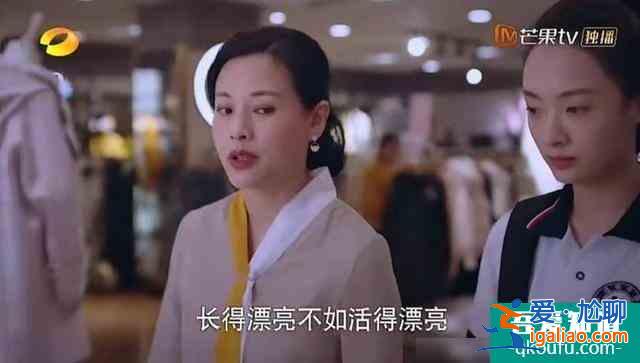 以家人之名：齊明月爸媽的結局，給表面親密的中年夫妻提了醒？