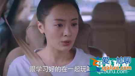以家人之名：齊明月爸媽的結局，給表面親密的中年夫妻提了醒？