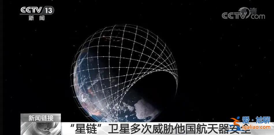 美國“星鏈”正式“參軍”了？？