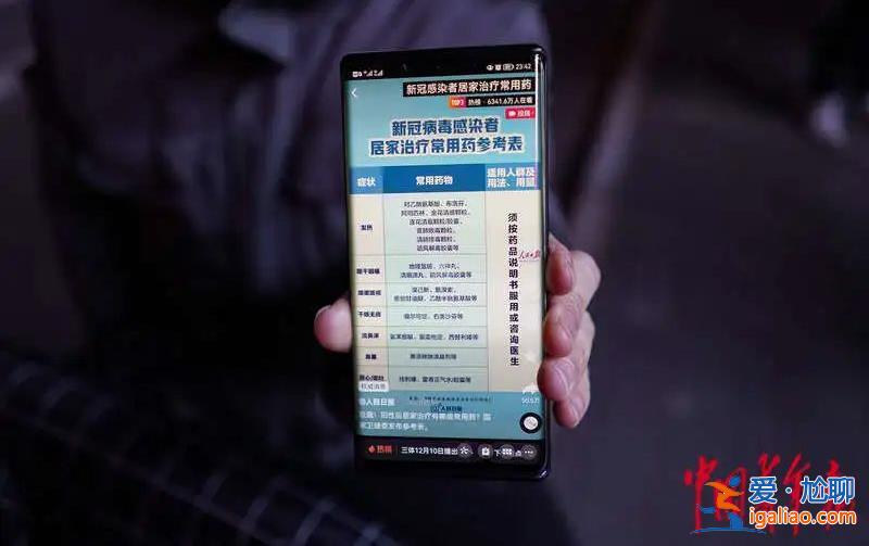 發熱門診排隊數小時 專家呼吁非必要不去醫院？