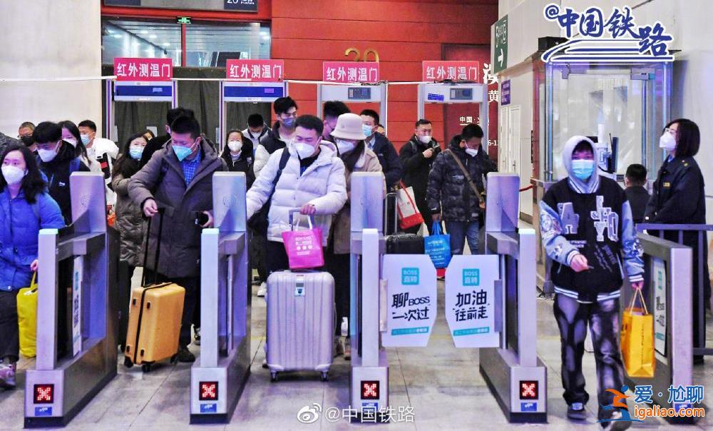 實(shí)拍！“新十條”出臺(tái)后 北京的火車站現(xiàn)在怎么樣了？