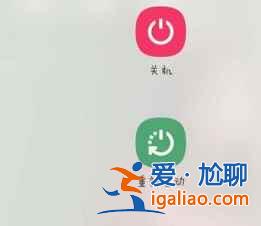 三星s21fe怎么重啟？