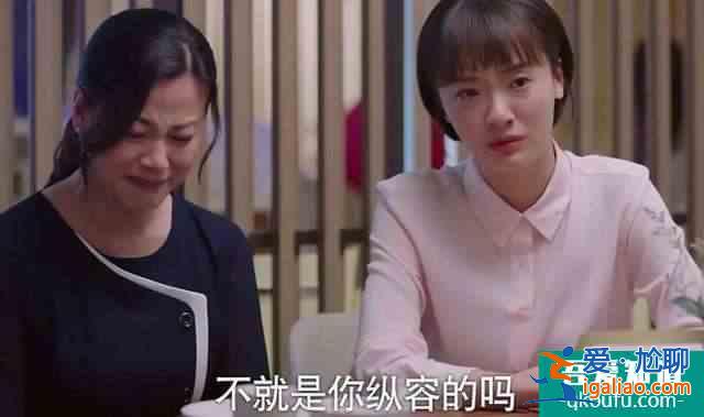 《以家人之名》：齊明月父母離婚，給了女人這些啟示？