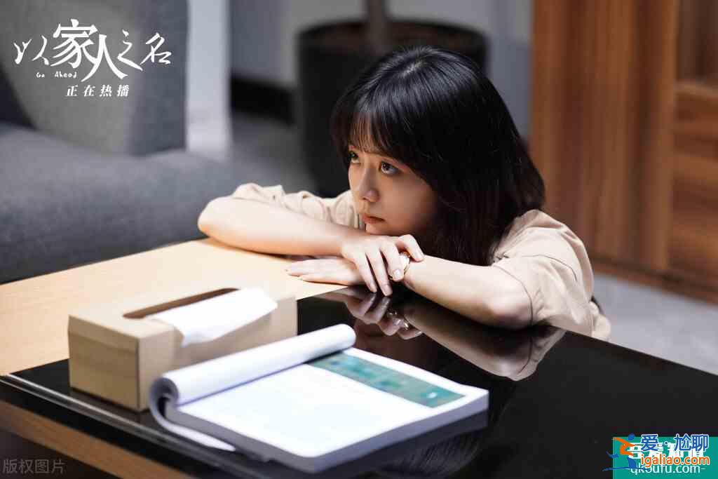 《以家人之名》，對幾個極品媽媽的理性思考？